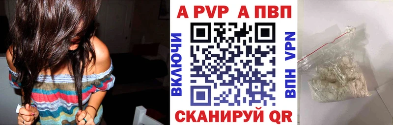 Виды наркотиков купить Шарья МДМА A PVP АМФЕТАМИН МЕФ ГАШ Конопля