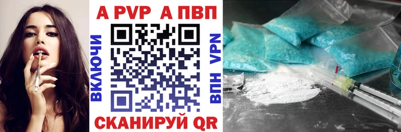 цены наркотик  Шарья  Alpha PVP СК 