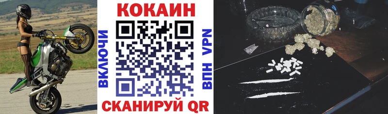 COCAIN VHQ  Шарья 