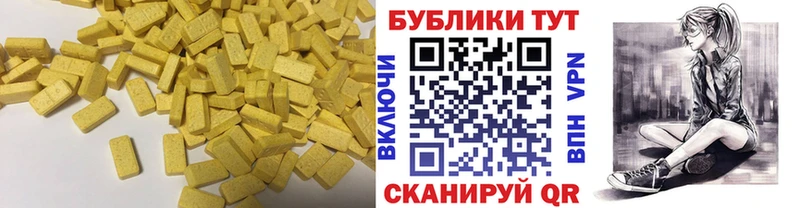 Ecstasy 300 mg  blacksprut ONION  Шарья 