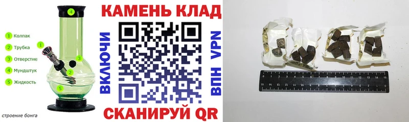 площадка клад  Шарья  Гашиш индика сатива 