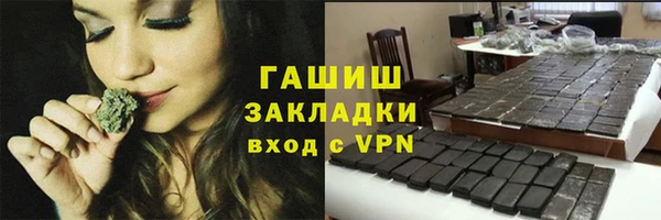 мет Михайловск