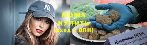 мефедрон VHQ Михайлов