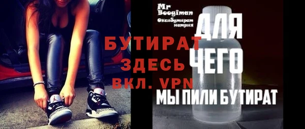 меф Надым