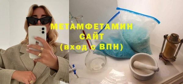 мефедрон VHQ Михайлов