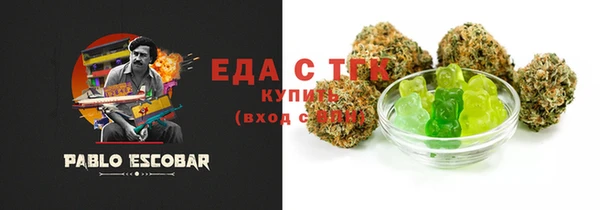 мефедрон VHQ Михайлов