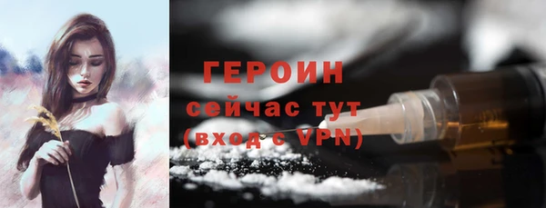 гашик Наволоки