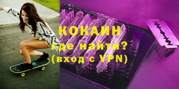 бошки Навашино