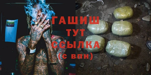 гашик Наволоки
