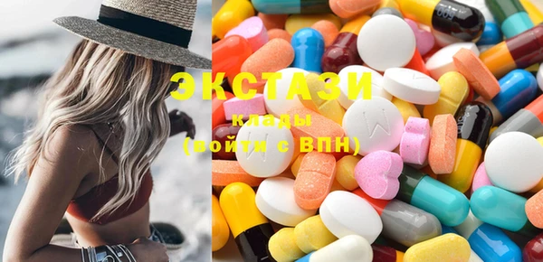 мефедрон VHQ Михайлов