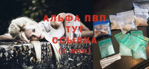 мет Михайловск
