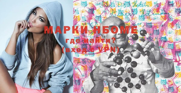 гашик Наволоки