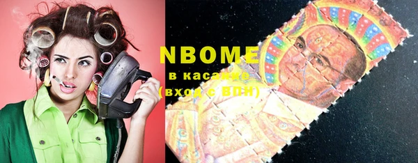 мефедрон VHQ Михайлов