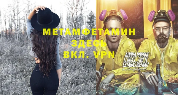 меф Надым