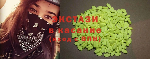 мефедрон VHQ Михайлов
