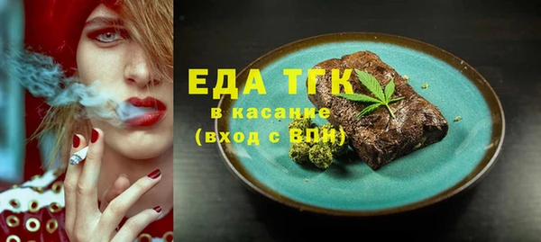 мефедрон VHQ Михайлов