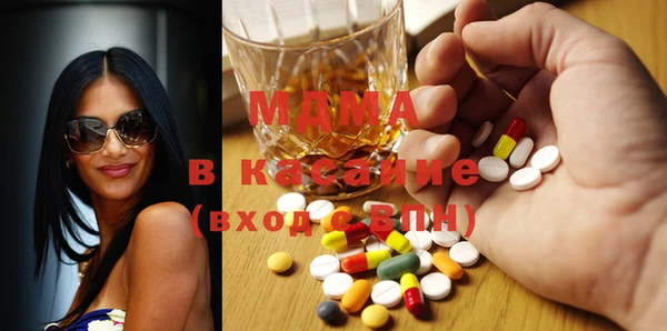 мефедрон VHQ Михайлов