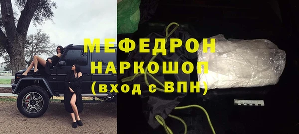 мефедрон VHQ Михайлов