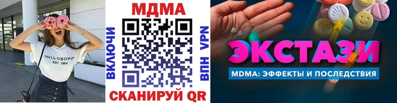 МДМА молли  Шарья 