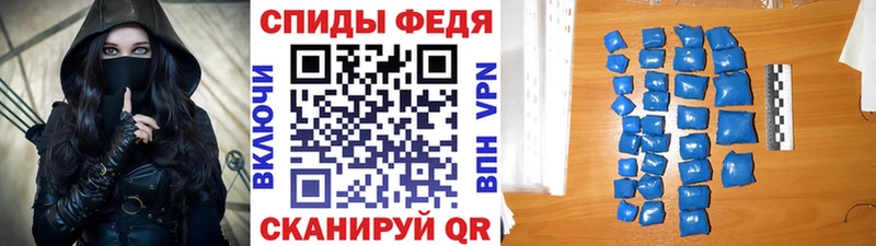 Первитин пудра  где продают   Шарья 