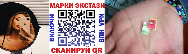 нарко площадка Telegram  Шарья  Марки 25I-NBOMe 1,8мг 