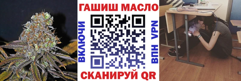 ТГК гашишное масло  Шарья 