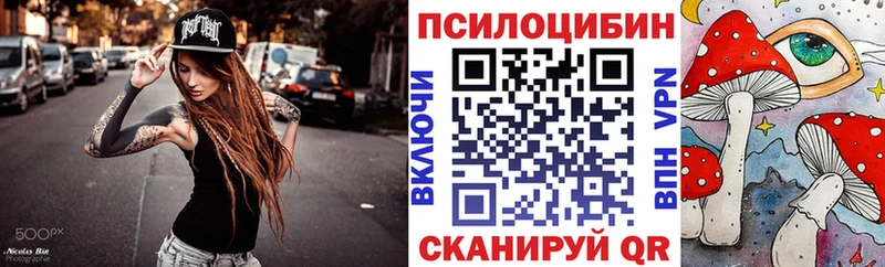ОМГ ОМГ маркетплейс Шарья дарк нет какой сайт закладка Галлюциногенные грибы ЛСД